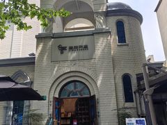 -思南书局·诗歌店