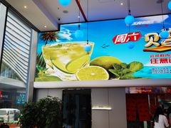 -张亮麻辣烫(哈尔滨金爵万象店)