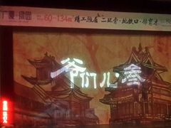 -辽宁大剧院