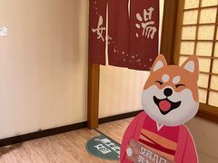 -大江户·温泉洗浴(浑南店)