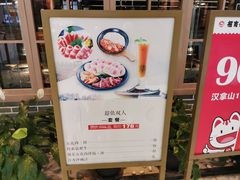 -汉拿山(包河万达店)