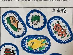 -芳竹园火锅(塘沽金街店)