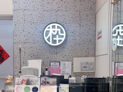 -木九十眼镜(朝阳大悦城B1店)