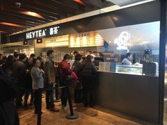 -喜茶(上海正大广场店)
