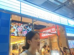 -非烤勿扰韩式自助烤肉火锅(龙岗万达广场店)