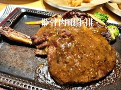 -大快乐牛排咖啡馆·本地西餐厅(南溪钻石城店)