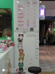 -星童Star.Kids儿童理发&理胎发(美罗店)