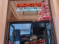 -Salon de The de Joel Robuchon(外滩18号店)