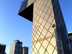 -中央广播电视总台(光华路办公区)