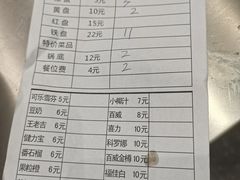 -东街口(地铁站)