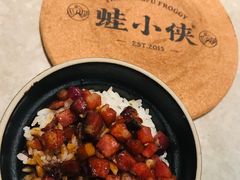 -蛙小侠(亚欧商厦店)