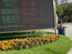 -无锡动物园·太湖欢乐园