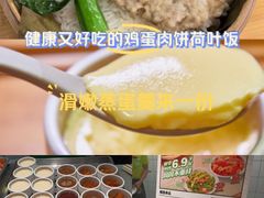 -72街荷叶饭(东方宝泰广场店)