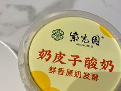 -紫光园·烤鸭(沙河物美店)