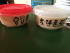 -老伴豆花(麦士威熟食中心店)
