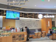 -炖物24章·顺时轻养茶(杭州大厦店)