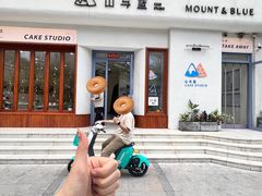 -山与蓝蛋糕(勒泰店)