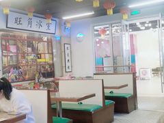 大堂-七爷清汤腩·港式餐厅(金狮广场店)