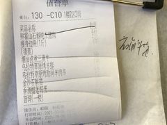 -四海酒家生态粤菜