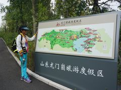 -龙门崮风景区