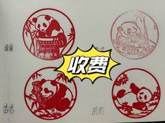 -中华世纪坛