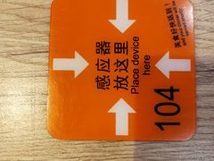 -大快活(丽丰店)