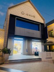 -采之汲·云南白药集团