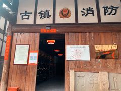-恩阳古镇