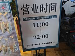 -淘米捞·米汤脆鲩鱼火锅(福田皇岗店)