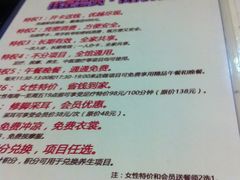 -家富足道·推拿养生·按摩SPA(科技园店)