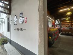 -孝店王酒酿馒头(安昌1店)