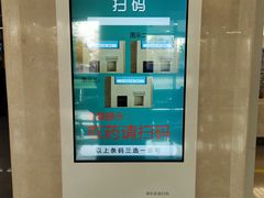 -首都医科大学附属北京天坛医院