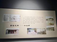 -仪征博物馆