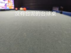 -VS SPORTS PARK运动玩乐园·团建·生日会(合生汇店)