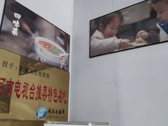 -赵家名吃四味烩菜(东大寺门食品街店)