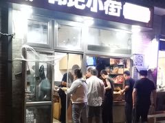 -郭记小街麻辣烫(南小街总店)
