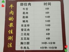 菜单-汕头八里香牛肉店(人民南店)