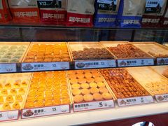 -東更道点心行(利客来店)