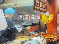 -启明腊汁肉揪面片(翠华路总店)