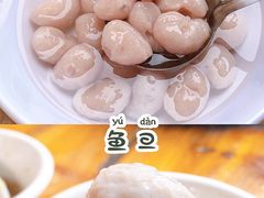 -章记正宗南岗鱼蛋火锅