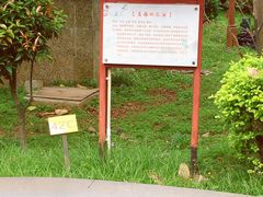 -金穗园温泉酒店