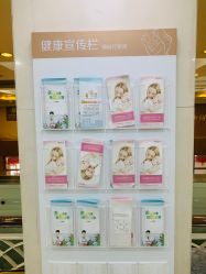 -五洲妇儿医院