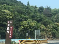 -梅岭月亮湾山体公园