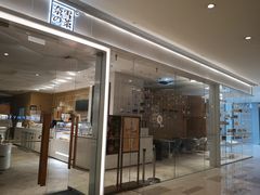 -奈雪的茶(国金中心店)