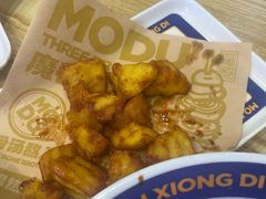 -魔都三兄弟酸辣粉·蘸卤炸串(虹桥万科店)