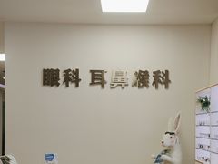 -上海仁爱医院