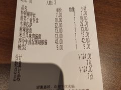 -萨莉亚意式餐厅(龙阳广场店)