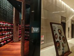 -君悦酒店·1881·北京烤鸭