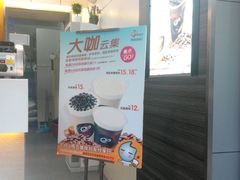 -CoCo都可(南京珠江路店)