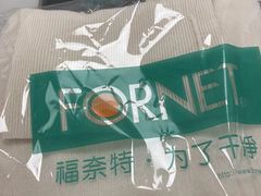 -福奈特洗衣洗鞋(广泉路店)